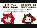 幻覚に脳内CVを入れる話題をたまに見るので