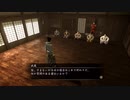 龍が如く見参 #1-2 祇園の龍