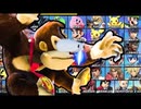 [Hobo Bros]大乱闘スマッシュブラザーズSPECIALの全ファイターを一度は使うチャレンジ[スマブラSP]