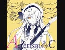 Altair / 月乃