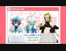 【MYCOEIROINK】MQ音源CM【ユーザーモデル応援祭_CM】