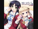 Soul Release / 真里歌