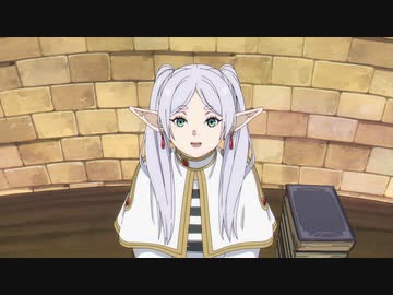 【葬送のフリーレン】大丈夫だよヒンメル。世界はちゃんと変わっている。