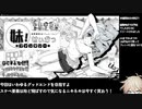 【エロゲRTA】妹！せいかつ〜ファンタジー〜 引き継ぎなしGoodEnd 1時間36分31秒 Part1/6