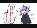 【VOICEROID劇場】ゆかりさんと消えたプリン【ゆかりさんだいありー】