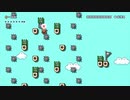 だっとさんの スーパーマリオメーカー【実況プレイ】その82
