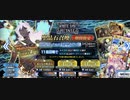 【FGOガチャ】ジュナオを宝具八兆にしたい男