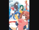 KOTOKO - 同じ空の下で《OPTIMOD-FM 5700i HD-Audio》★320kbps