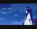 アニメED「時計仕掛けの」feat.可不