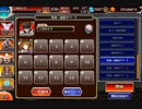【統帥の塔】第27階層:砲兵Ⅰ 169200pt【千年戦争アイギス】