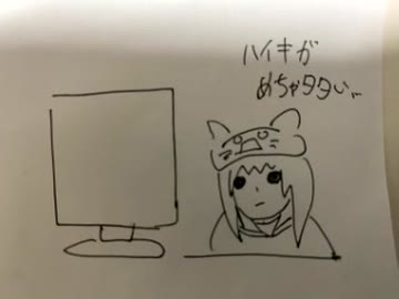 つるり氏の配信　24/3月19日