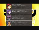【ゆっくり実況】ガチャで仲間が増えるRPG-５連目-【ガチャガチャマオウグン】