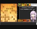 【将棋ウォーズ】端から攻める級位者ゆかり【A.I.VOICE実況】