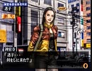 負け犬な腐人が『探偵 神宮寺三郎 Innocent Black』を朗読プレイ。 Part.14