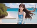 「穏やかな風景　～夏を感じる心地よい写真～フォトリアル」AI・シンガー加藤香織　#ai画像 #jazzアレンジ　#海辺　#元気が出る　#stablediffusion  #美少女　#加藤香織　#春の海
