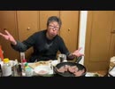 【３時ニコ生録画】2024/03/23 17:30 【料理配信】割烹３時【酒雑】