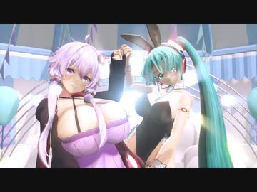 【MMD】『ラビットホール』豊満式ゆかりさんとらぶ式ミクKKCでバニーガールを添えて