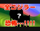 【謝暃】先の動画での伊地知ニジカ弱体化のお詫びに、強化パッチを作りました!!!!