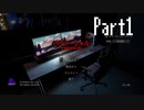 【パラソーシャル】人怖系チラズホラゲ【Part1】