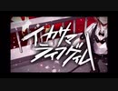 ｱﾞ‼️ イカサマライフゲイム/ｼｪﾙﾗ。