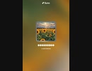 音楽作ってみた♯∞