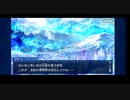 【実況】Fateを全く知らない男がFate/Grand Orderを初見プレイ 2部編【part37】