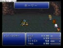 こんな時代にFF6実況　part59