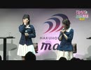 【AnimeJapan2024】ガールズ&パンツァー最終章　ステージ　2024年03月23日放送