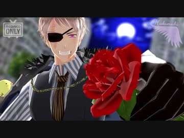 【APヘタリアMMD】唱【先代Anführer】