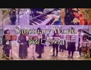 「Sanctuary World」を演奏してみた【315プロ演奏企画】