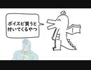 好きなトウェアト発表ドラゴン / ずんだもん