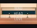 【MMD刀剣乱舞】MAD HEAD LOVE