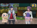 【デジモンワールド-next order-実況プレイ＃5】本当にいた！【ニチアサにデジモン！シーズン2】