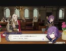 ハイテンポ編集実況プレイ　【FM風花雪月】【part3】