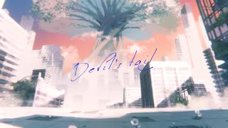 【歌ってみた】† Devil's tail †- MEA様 / covered by 澄. & baKe 【꒰ঌ cover ໒꒱】