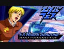 【エクバフェス9th】ガンダムEXVS2OB ザクⅡ改 EX MUGEN SHOOTING編