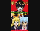 唄って踊る『Bling-Bang-Bang-Born』猫ミーム