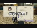 【初見】ファイアーエムブレム風花雪月実況プレイpart548【プレイ】