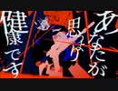 うっせぇわ（cover）