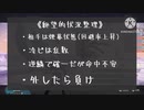 【Pokémon LEGENDS アルセウス】ゲーフリ「せやw運ゲーにしたろwww」