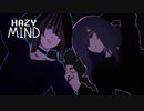 自分の世界で忘れてしまった真実を思い出せ【Hazy Mind】#5
