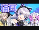 【ドルフィンウェーブ】猫耳サイバーシュネちゃん先生【ガチャ】