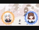 【歌ってみた】チョコレーション【コラボっ！しませんか？】