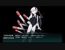 【艦これ】2024冬　E4-4甲　ラスダン