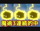 ゴーストに擬態して魔術師撃ちまくるの楽しすぎワロタｗｗｗｗｗｗｗｗｗｗｗ【Feign / ふぇいん】