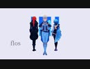 【原神MMD】モンド三大貴族で「flos」