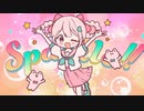 【寺島。】スパークル・ピーチ【歌ってみた】
