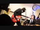 Bon Kuhara『Pipeline』(cover) LIVE 2024/3/23 三鷹おんがくのじかん