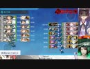 【自分用】2024春イベE4-1　常時水母縛り　【艦これ】