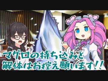 【cevio劇場】小樽潮風高校○○部とアルバイト【ソフトウェアトーク劇場】